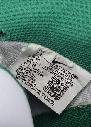 Кроссовки nike gamma force 7