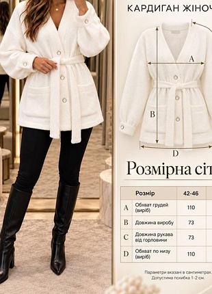 Кардиган с пуговицами😍 10
