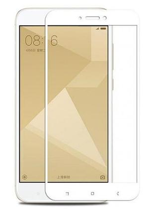 Захисне скло full screen xiaomi redmi 4x white