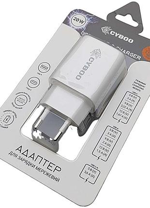 Заряднее устройство б/у cyboo usb+type-c 20w арт. 103120