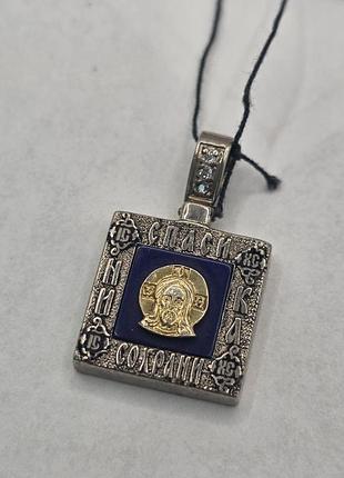 Серебряная ладанка 925