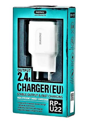 Мережевий заряд rp remax rp u22/ 2usb 2,4 белый ost