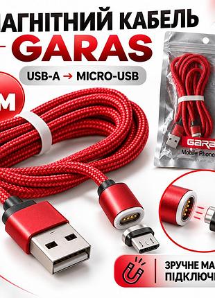 Магнитный кабель garas usb-a → micro-usb, 1 м, плетеный, красный