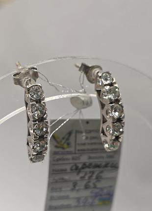 Срібні сережки 925 3