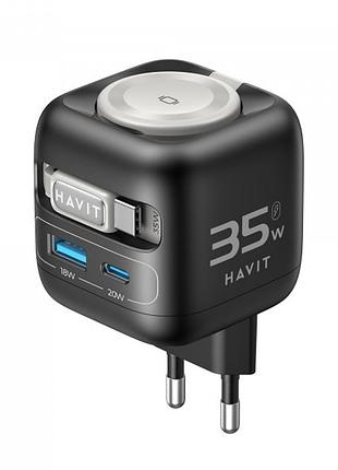Зарядное устройство havit uc250 gan 35w usb-a+usb-c +кабель usb-c +watch charger