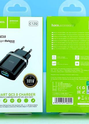 Сетевое зарядное устройство hoco c12q smart qc3.0