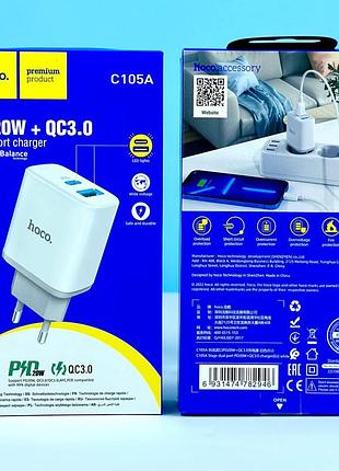 Сетевое зарядное устройство hoco c105a stage pd20w+qc3.0(белый)