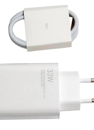 Сетевое зарядное устройство 33w блок питания + usb кабель type-c быстрая зарядка bvs