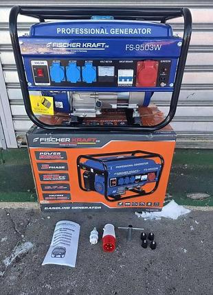 Генератор бензиновый трехфазный fischer de fs-9500 w 3 квт