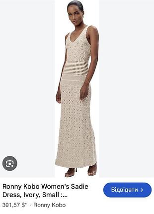 Sale до 30 сентября 🔥 платье ronny kobo
