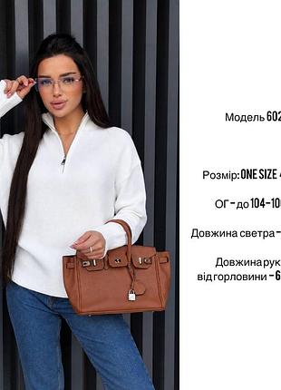 Светр з блискавкою 10