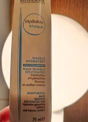 Зволоження маска для лиця bioderma не повна баночка на дні
