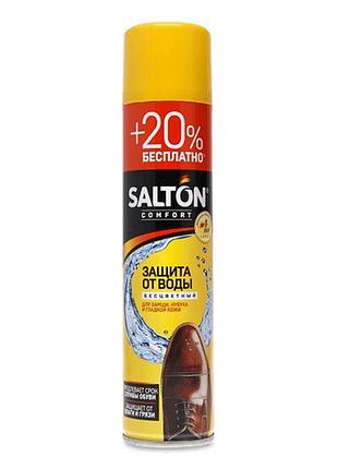 Захист від води salton