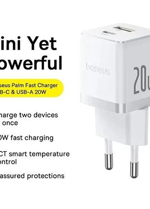 Baseus palm 20w pd (1type-c / 1usb) + type-c cable-type-c (білий) p10111608213-01