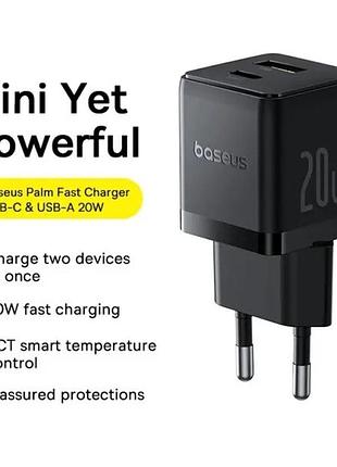 Мережевий зарядний пристрій baseus palm fast charger type-c+usb 20w з кабелем чорний (p10111608113-01)