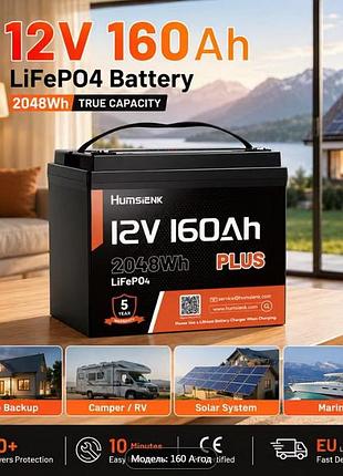 Акумулятор humsienk lifepo4 160ah 12v plus bms — 150a 2048wh. новий.