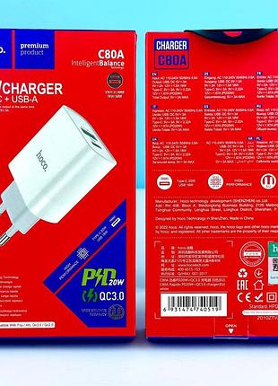 Сетевое зарядное устройство hoco c80a rapido pd20w+qc3.0(белый)