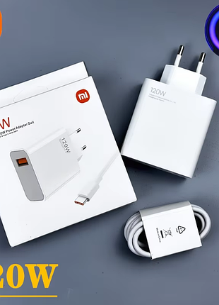 Турбо зарядка xiaomi 120w + кабель type c. mdy-14-eе. супер швидка, оригінал!