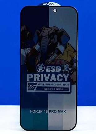 Захисне скло elephant privacy tempered glass xiaomi redmi note 7-redmi note 7 pro(чорний)
