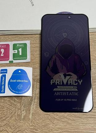 Защитное стекло антишпион для iphone 15 pro max приватное затемненное mietubl privacy tempered