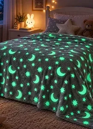 Детское плед-покрывало magic blanket светящийся в темноте 100x150 см