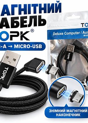 Магнітний кабель topk для зарядки 1 м ( usb→ micro-usb ) / зарядний шнур для телефону / зарядний кабель