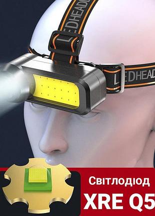 Налобный фонарь с линзой wh-1707-xpe+cob, мощный фонарь на голову, фонарик на лоб wz-15