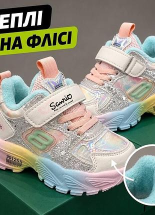 Кросівки для дівчаток sanrio теплі на флісі різнокольорові