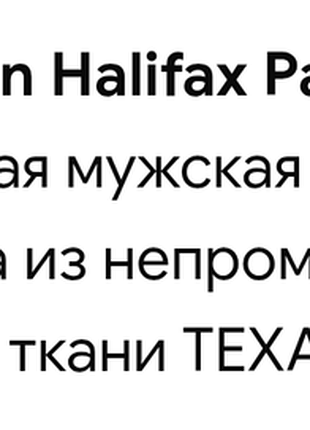 Тонкий пуховик halifax 10