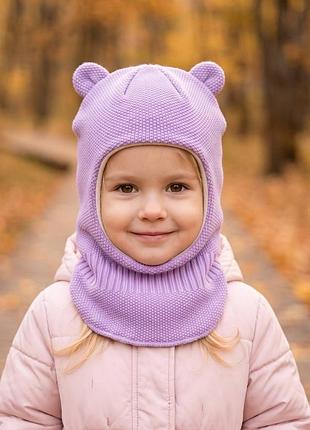 Шапка-шлем лавандового цвета, на девочку, на обхват 48-50 см., теплая 💜