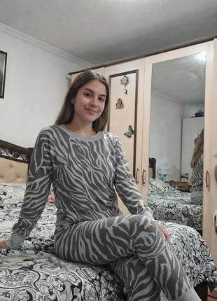 Стильный и уютный костюм / с принтом «зебра»