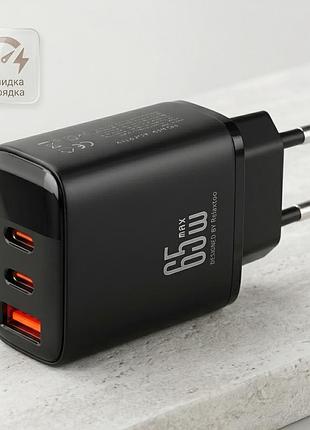 Швидкий зарядний пристрій gan 65w usb type-c + usb-a (eu plug), мережевий адаптер живлення pd 3.0 / qc 3.0 для ноутбуків