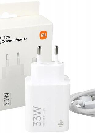 Комплект быстрой зарядки xiaomi 33w mi turbo charge с кабелем 1м для poco redmi samsung белый