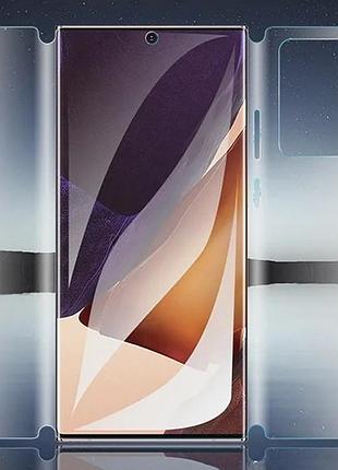 Захисна гідрогелева плівка, метелик, 360° для samsung s8, s8+, s9, s9+, s10, s10e, s20fe, s20+, s21fe