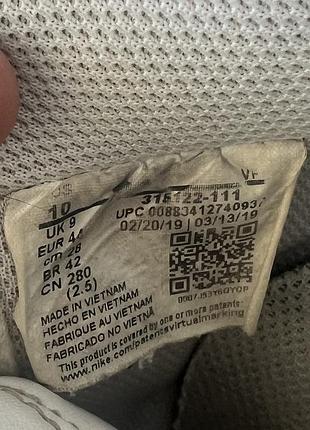 Кросівки nike 8