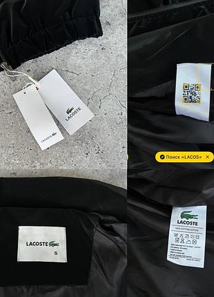 Шикарная мужская ветровка lacoste 7