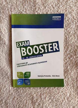 Підручник. підготовка до зно / нмт. kateryna protsenko, chris reese. exam booster (b1–b2 complete edition)