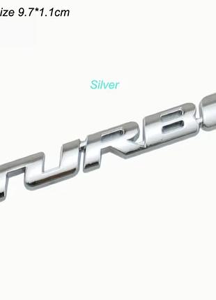 3d наліпка turbo для автомобіля, мотоцикла або велосипеда 9.7×1.1 см сріблястий