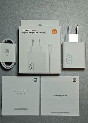 Комплект: адаптер швидкої зарядки xiaomi 67w mi turbo charge mdy-12-eh з кабелем 1м