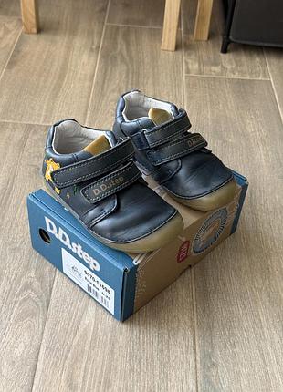 Черевики для дітей dd step демісезонні шкіряні сині