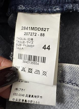 Юбка msgm оригинал 5