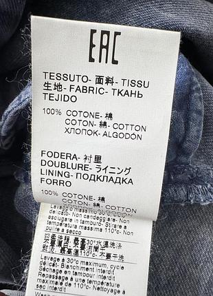 Юбка msgm оригинал 6