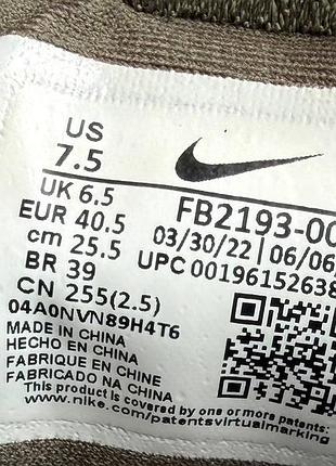 Кроссовки nike react pegasus trail 4 gore-tex для тренировок беговые трейловые 8