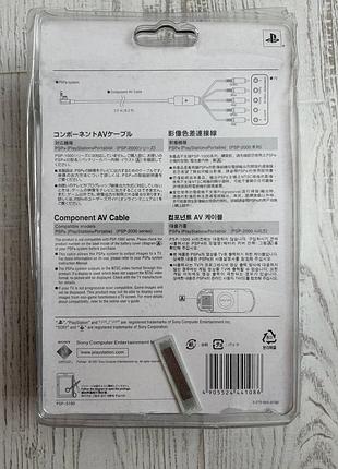 Оригинальный компонентный кабель sony component av cable (psp-s180) для ppsp-2000 ppsp-3000 3