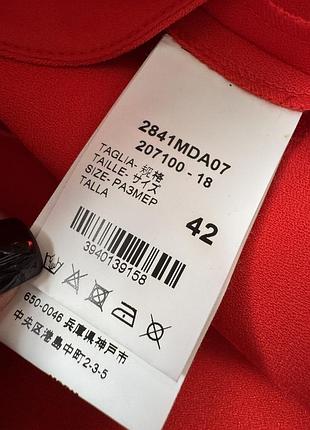 Платье msgm оригинал 5