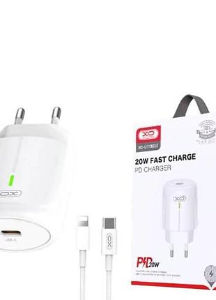 Сетевое зарядное устройство блок питания xo l113 со светодиодной подсветкой type-c to lightning cable pd20w белое