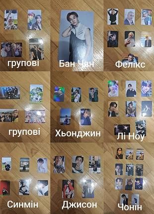 Карточки stray kids 51 шт