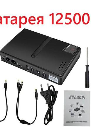 12.5 ампер! повербанк для роутера ups dc1018l 18w резервное питание 5v / 9v / 12v + poe для wi-fi, onu, терми