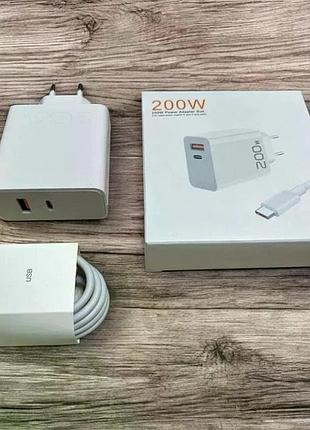 Адаптер usb з кабелем usb-c 200w заряджання для всіх пристроїв (9921)