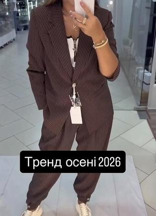 Брючний косм шоколад 2